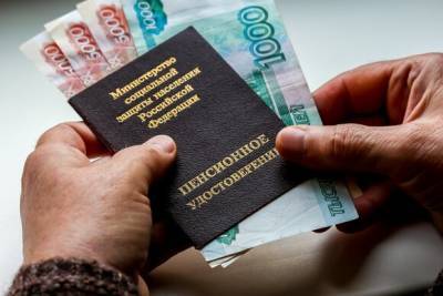 Эксперт объяснил, когда россияне имеют право получать часть пенсии умерших супругов - yur-gazeta.ru - Россия