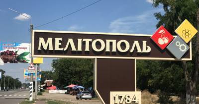 Школы Мелитополя переходят на дистанционное обучение - dsnews.ua - Мелитополь