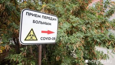 Медики назвали среднюю продолжительность течения коронавируса - newdaynews.ru