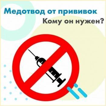 Кормящие матери могут рассчитывать на медотвод от вакцинации - vologda-poisk.ru