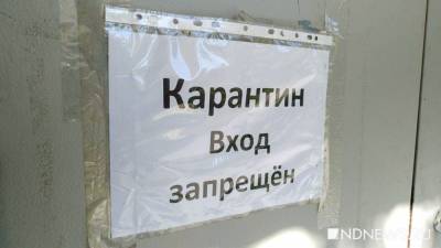В Югре растет количество закрытых на карантин классов и групп в детсадах - newdaynews.ru - округ Югра