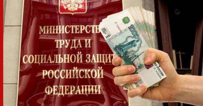 В Минтруде подготовили перечень компенсационных выплат для медиков - profile.ru - Россия