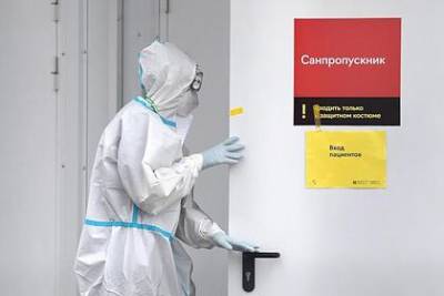 В России выявили 28 190 новых случаев коронавируса - lenta.ru - Россия