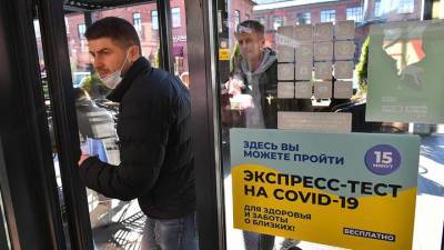 Мощность столичных пунктов сдачи экспресс-тестов на коронавирус составляет почти миллион в месяц - vm.ru - Москва