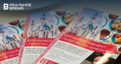 В Татарстане туристы могут заселиться в гостиницы и посещать экскурсии без QR-кодов - realnoevremya.ru - республика Татарстан
