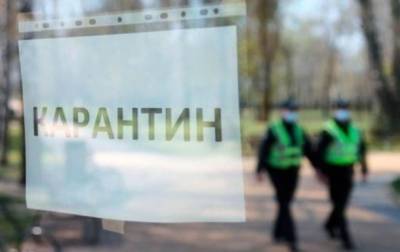 Тернополь ужесточает карантинные меры - korrespondent.net - Украина - Тернополь