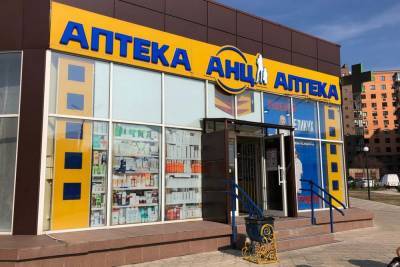 Хакеры взломали сеть украинских аптек и требуют выкуп - sharij.net - Украина