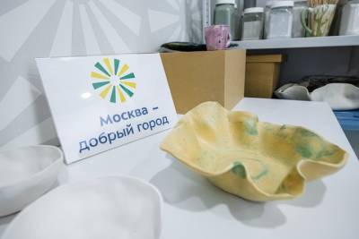 Почти 400 НКО уже подготовили заявки на конкурс «Москва — добрый город» - vm.ru - Москва