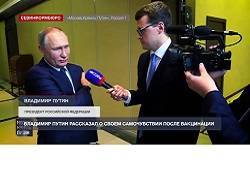 Владимир Путин - Дмитрий Песков - Путин пока не прошел ревакцинацию - newsland.com - Россия
