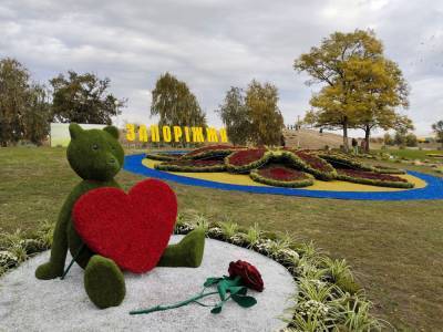 Как отпраздновать День города в Запорожье: публикуем программу мероприятий - inform.zp.ua - Украина - Запорожье