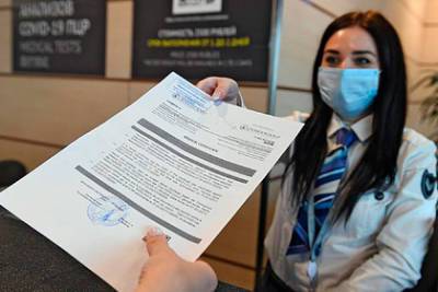 Россия и ЕC обсудили взаимное признание сертификатов о вакцинации - lenta.ru - Россия - Евросоюз
