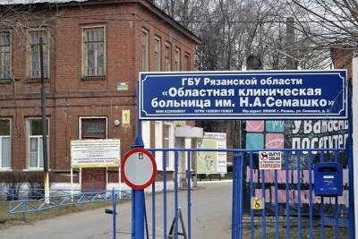 В красной зоне больницы Семашко находятся 90% непривитых пациентов - rzn.mk.ru
