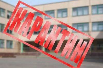 На карантин в Липецке закрыты 18 классов - lipetskmedia.ru - Липецк