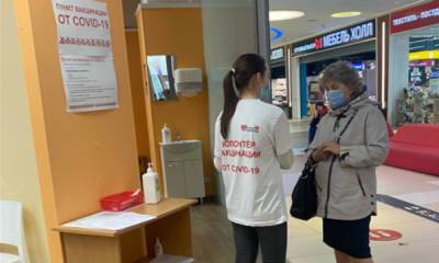 Российским пенсионерам будут платить за прививку от коронавируса - gubdaily.ru - Москва
