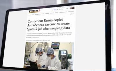 Авторы Daily Express извинились за материал о «краже» РФ формулы антиковидной вакцины - anna-news.info - Россия - Англия
