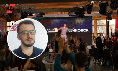 «Пандемия – это кризис, помогающий оживиться»: интервью с руководителем конкурса «Мастера гостеприимства» - fedpress.ru - Россия - Ульяновск