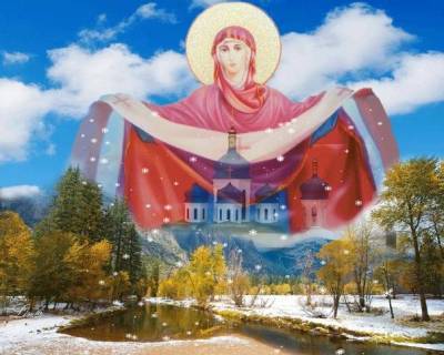 Какие приметы и обряды связаны с праздником Покрова Пресвятой Богородицы - yur-gazeta.ru - Русь