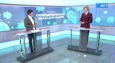 Анна Казак - Обязательная вакцинация в Башкортостане: кто должен ее пройти - bash.news - республика Башкирия