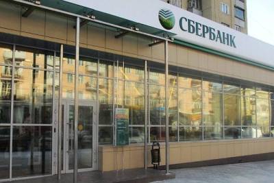 Более 44 тысяч человек получили страховое возмещение по вкладам в «Сбербанк Онлайн» (16+) - chita.ru