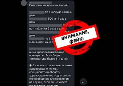 В администрации Глазова рассказали о фейке из родительских чатов - gorodglazov.com - республика Удмуртия