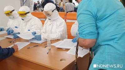 В ЯНАО за сутки ковидом заболело еще 118 человек - newdaynews.ru - округ Янао