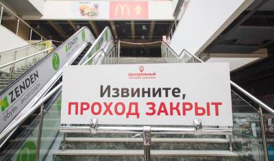 В Башкирии с понедельника вступает в силу третий этап ограничений из-за коронавируса - mkset.ru - республика Башкирия