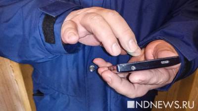 Вахтовики смогут бесплатно «заморозить» свой мобильный номер на полгода - newdaynews.ru