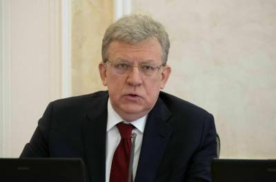 Алексей Кудрин - Кудрин оценил бюджетную политику властей в 2020 году - pnp.ru