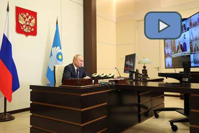 Владимир Путин - Владимир Путин принял участие в заседании Совета глав государств СНГ - interaffairs.ru - Россия - Снг