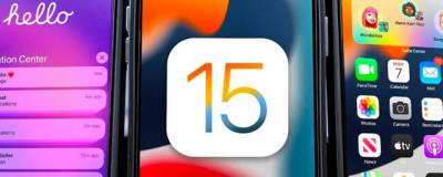 Новая прошивка iOS 15 выйдет 25 октября - runews24.ru
