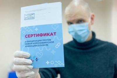 У одной из сотрудниц в ивановской торговой точке выявили поддельную справку о вакцинации - mkivanovo.ru