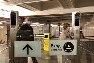 Запуск оплаты проезда «взглядом» в метро Москвы назвали мировым событием - lenta.ru - Москва