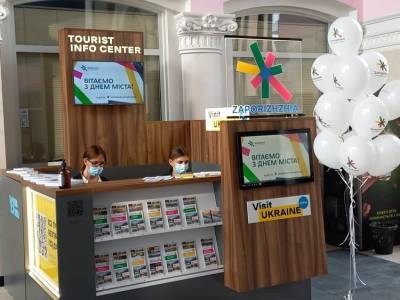 Ко Дню города в Запорожье открыли третий Туристический информационный центр - inform.zp.ua - Украина - Запорожье