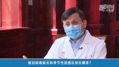 Китайский инфекционист раскритиковал массовую вакцинацию - newsland.com - Сша - Китай - Шанхай - Гонконг
