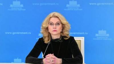 Татьяна Голикова - Голикова заявила о запуске счетчика вакцинации от COVID-19 - penzainform.ru - Россия