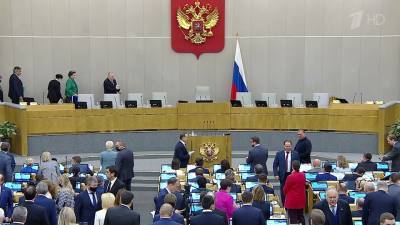 Состоялось первое пленарное заседание Государственной Думы VIII созыва - 1tv.ru - Россия