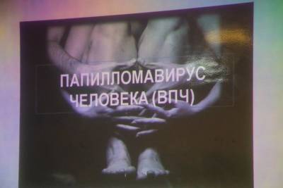 В Астрахани для подростков провели урок сексуального образования - ast.mk.ru - Астрахань