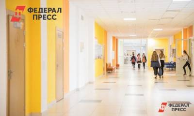 В Якутске некоторые классы выйдут с «удаленки» - fedpress.ru - Якутск