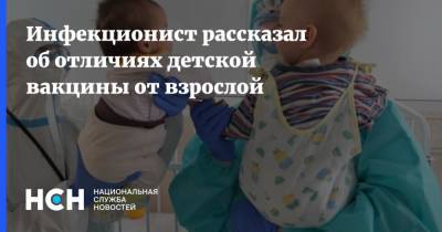 Николай Малышев - Инфекционист рассказал об отличиях детской вакцины от взрослой - nsn.fm - Москва