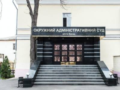 В ОАСК оспорили приказ Минздрава об обязательной вакцинации от коронавируса - gordonua.com - Украина