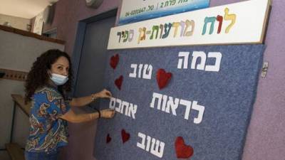 Нафталь Беннет - С 24 октября: в Израиле меняют правила карантина в школах и детсадах - vesty.co.il - Израиль