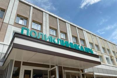 Поликлинику №6 Белгорода переведут в режим ковид-госпиталя - mk.ru - Белгород