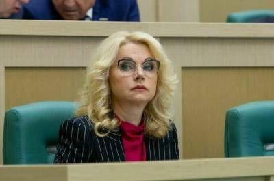 Татьяна Голикова - Голикова предложила централизованно закупать дорогие лекарства для больниц - pnp.ru