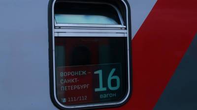 В Воронеже семью умершего от ковида железнодорожника оставили без 200 тыс. рублей - vestivrn.ru - Воронеж