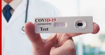За 5 минут: в США разработали сверхбыстрый тест на коронавирус - profile.ru - Сша