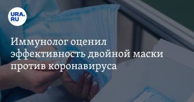 Николай Крючков - Иммунолог оценил эффективность двойной маски против коронавируса - ura.news