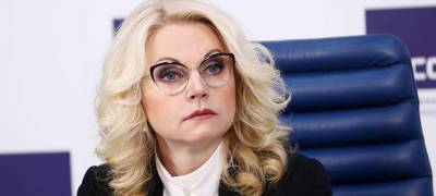 Владимир Путин - Татьяна Голикова - Голикова предложила ввести нерабочую неделю с 30 октября по 7 ноября - stolicaonego.ru - Россия