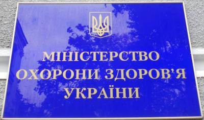 В Минздраве рассказали об угрожающей ситуации с COVID-19 в Украине. - enovosty.com - Украина - Covid