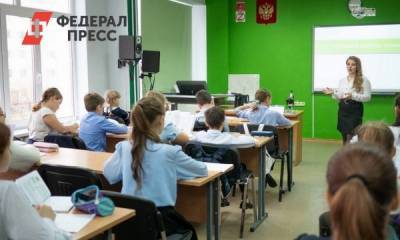 В Югре число отправленных на карантин классов выросло до 466 - fedpress.ru - округ Югра - Ханты-Мансийск