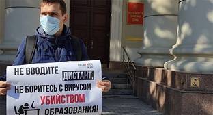 Волгоградский активист пригрозил протестами против дистанционного обучения - kavkaz-uzel.eu - Волгоградская обл.